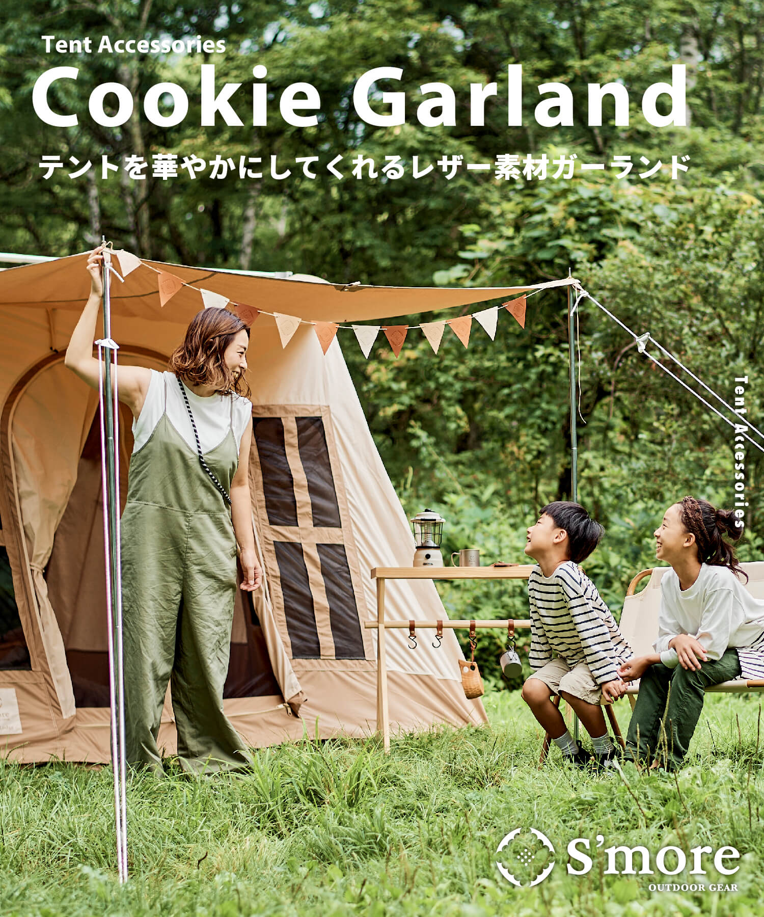 バラ売り可 ノルディスク フラッグライン ガーランド おしゃれキャンプ バラ売り可 ノルディスク フラッグライン ガーランド おしゃれ