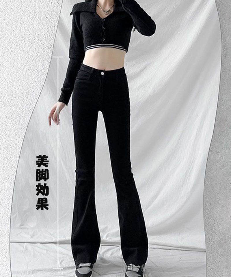 セール】ショッピングゴー shoppinggo フレアパンツ デニム