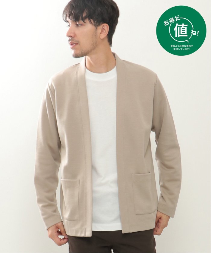 ikka｜【2点セット】らく軽ケーブルカーデインナーセット