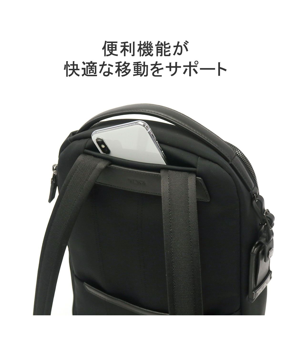 トゥミ TUMI 【日本正規品】トゥミ ビジネスバッグ TUMI トゥミ TUMI 【日本正規品】トゥミ ビジネスバッグ TUMI
