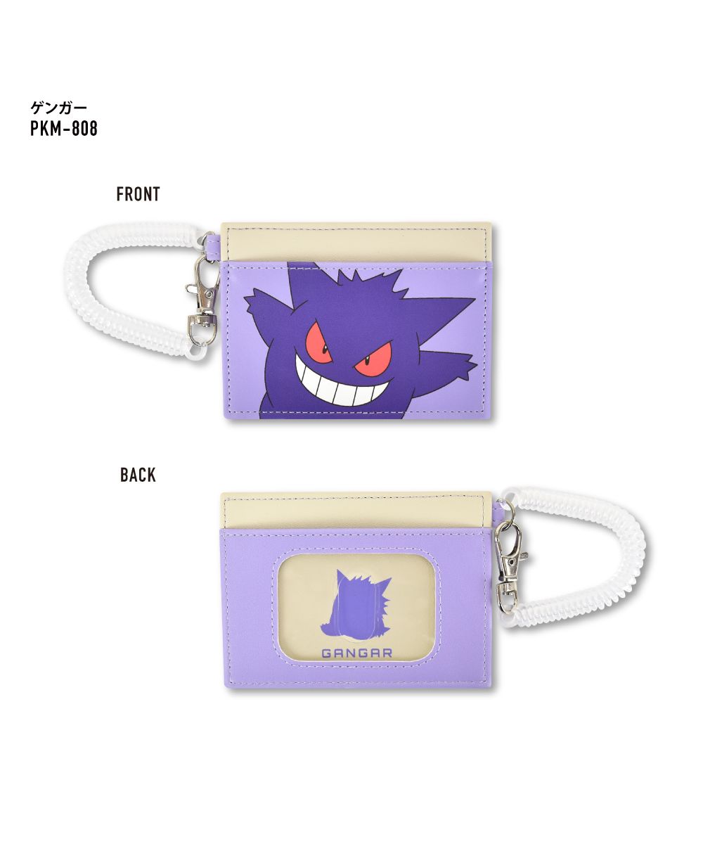ランナー RUNNER ポケットモンスター ポケモン パスケース 定期