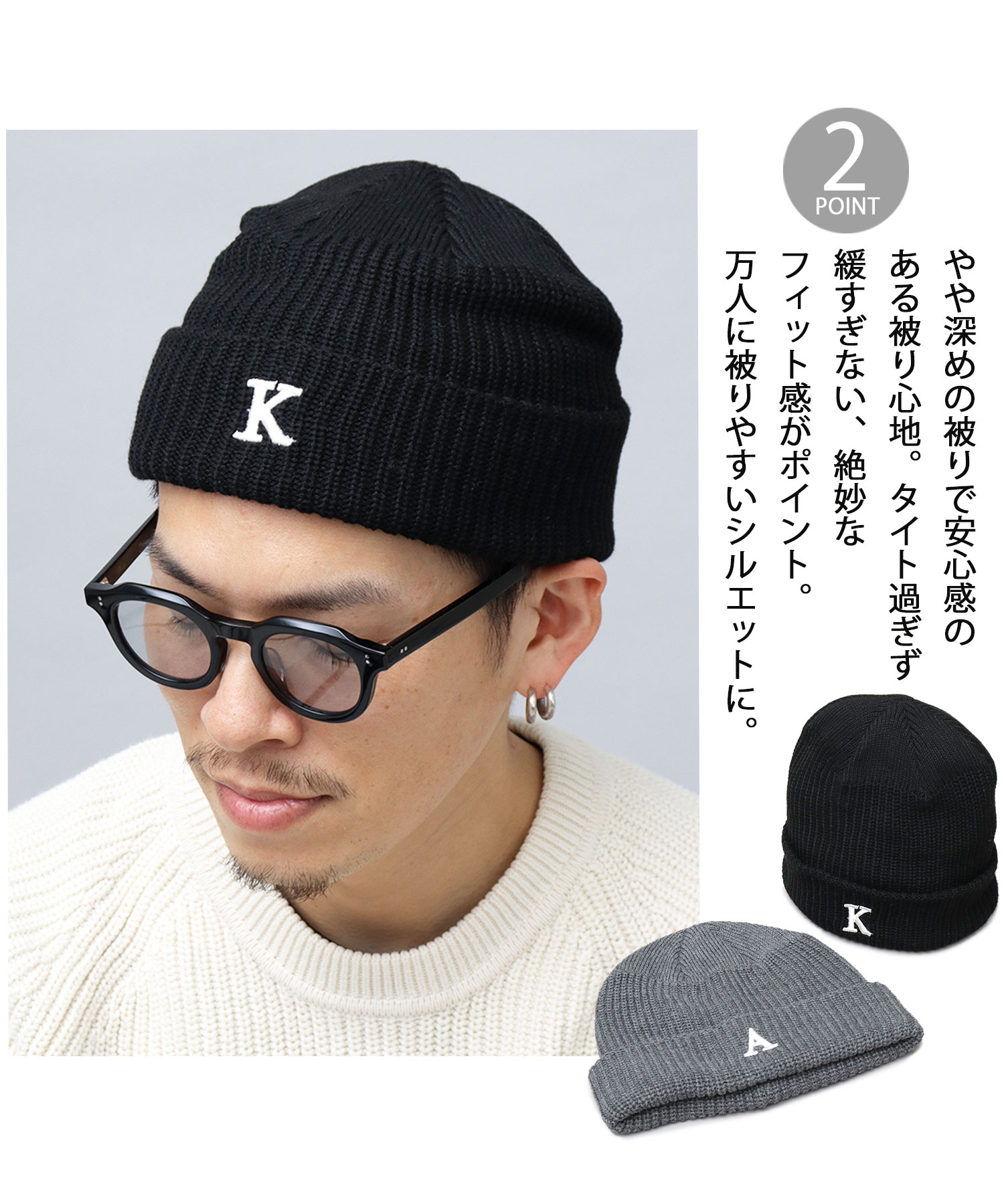 3D イニシャルロゴ刺繍 ニット帽 / 立体刺繍 イニシャルワッチ 3D イニシャルロゴ刺繍 ニット帽 / 立体刺繍 イニシャルワッチ
