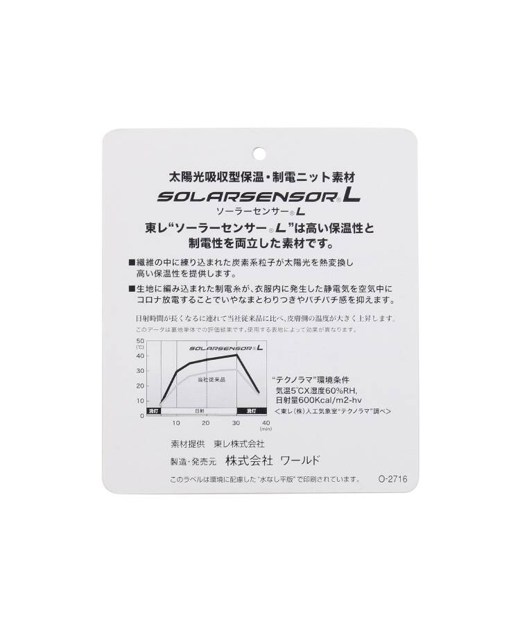 セール60%OFF】【制電性／保温性】コーデュロイパンツ(504969736