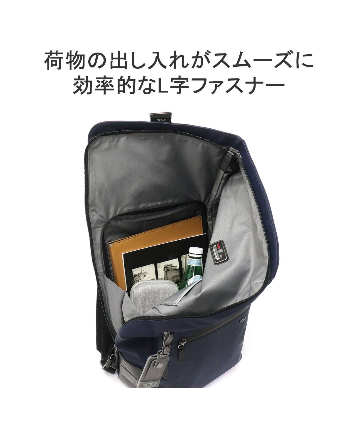 トゥミ TUMI 【日本正規品】トゥミ リュック TUMI Harrison トゥミ TUMI 【日本正規品】トゥミ リュック TUMI Harrison