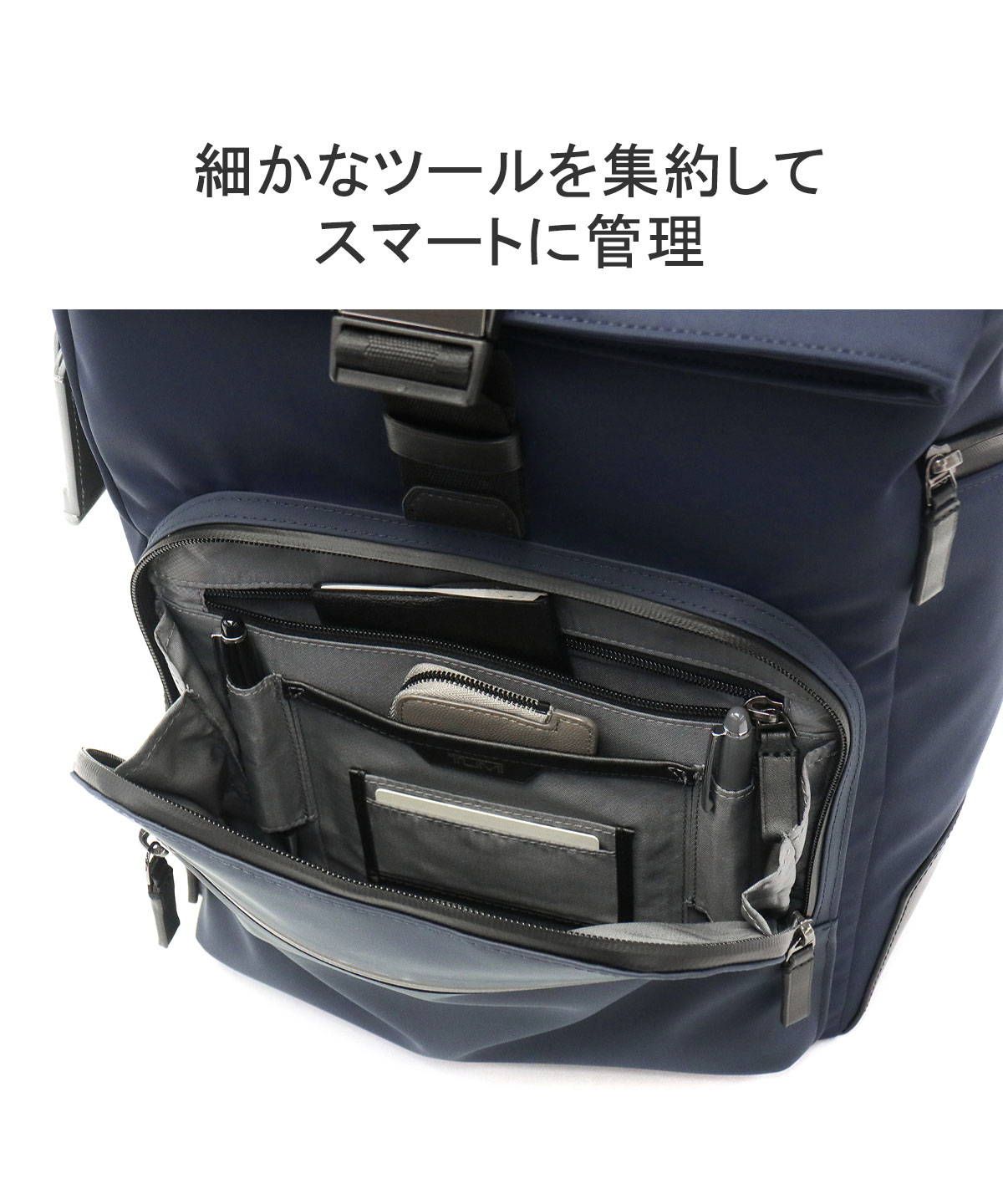 トゥミ TUMI 【日本正規品】トゥミ リュック TUMI Harrison トゥミ TUMI 【日本正規品】トゥミ リュック TUMI Harrison