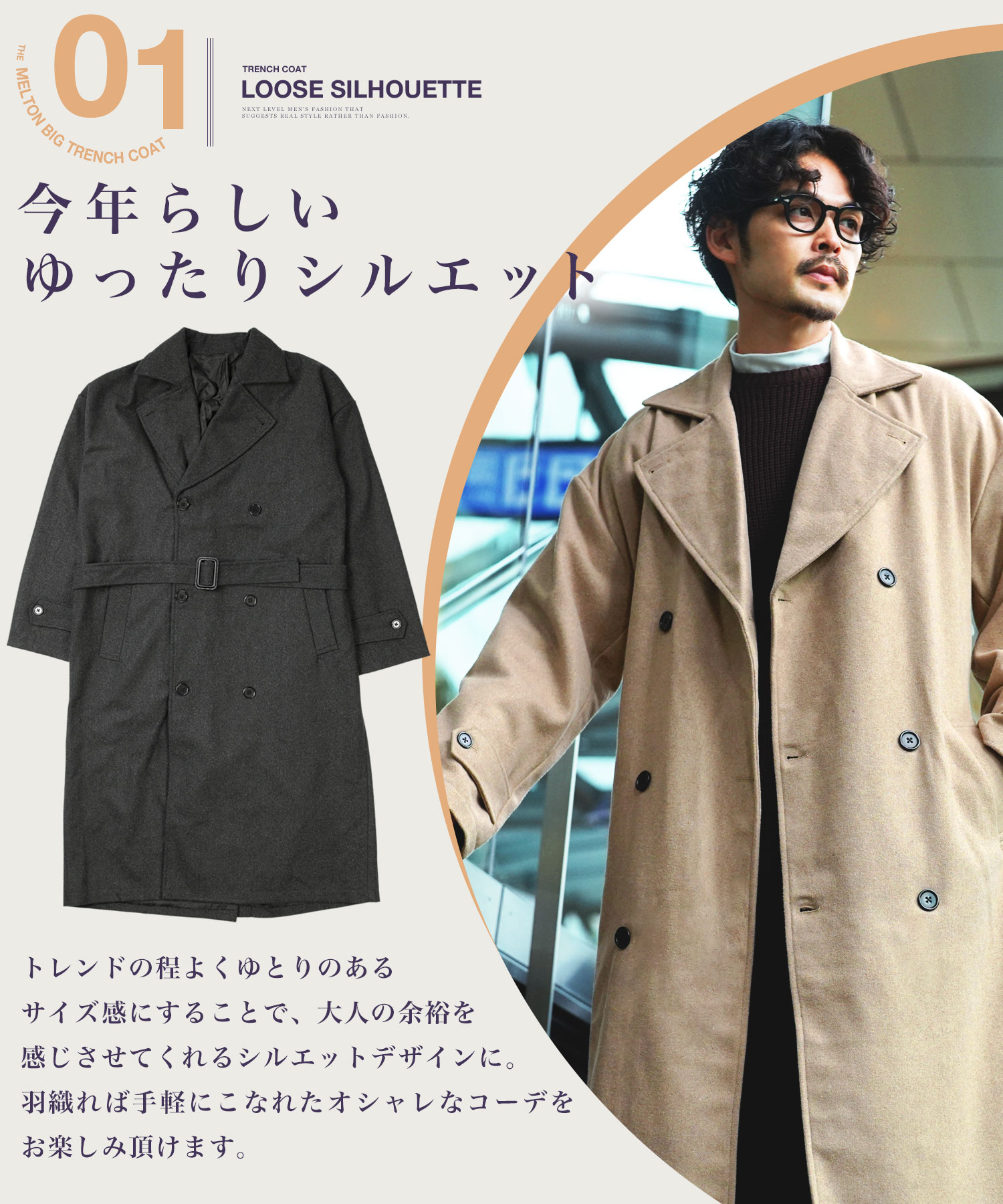 ジギーズショップ JIGGYS SHOP メルトンビッグトレンチコート ジギーズショップ JIGGYS SHOP メルトンビッグトレンチコート