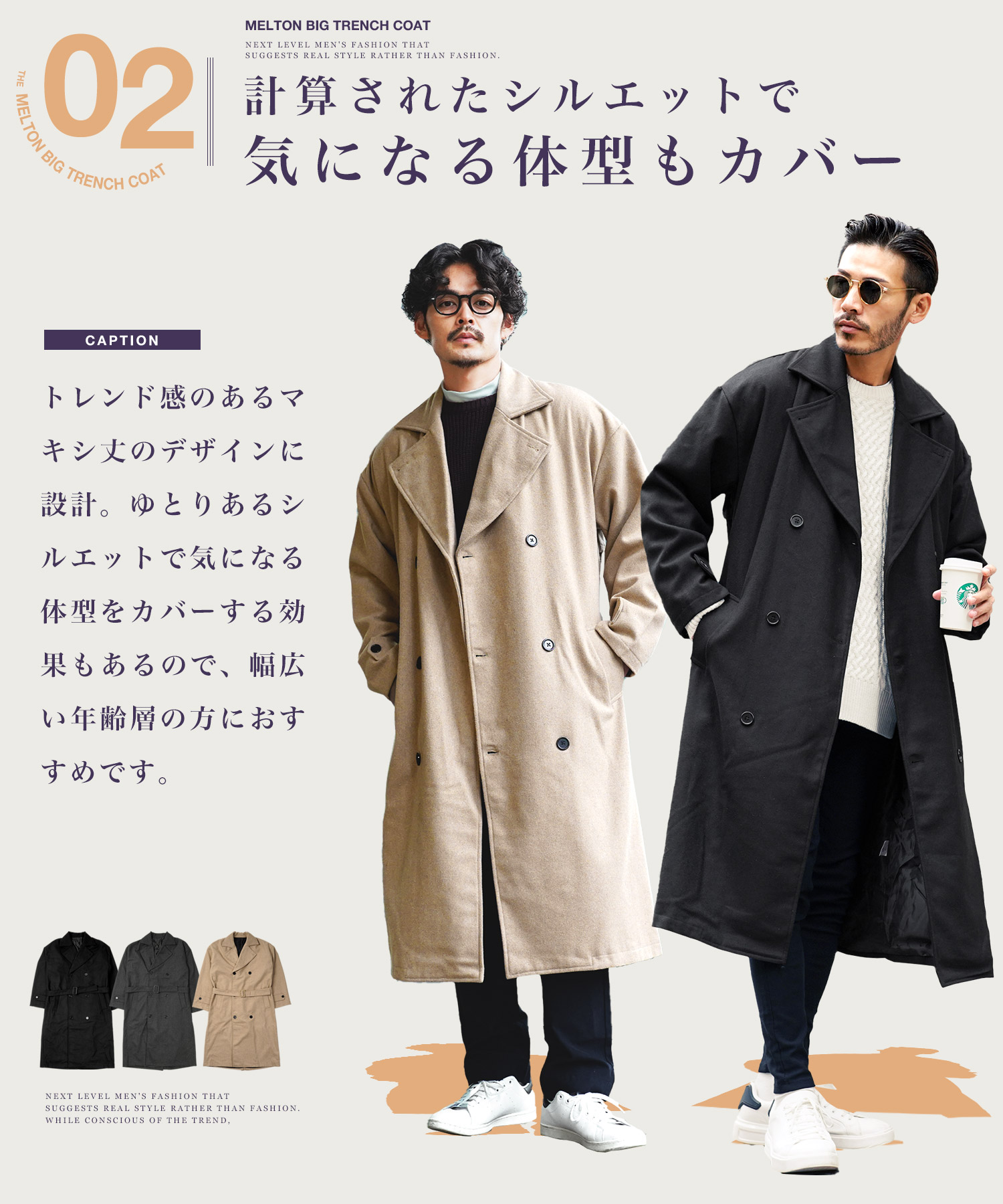 ジギーズショップ JIGGYS SHOP メルトンビッグトレンチコート ジギーズショップ JIGGYS SHOP メルトンビッグトレンチコート