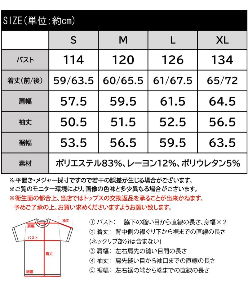 クーポン】【セール28%OFF】《JaVaジャバ コラボ》滑らか＆艶やか