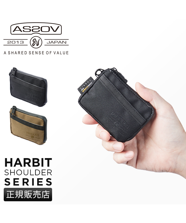 AS2OV 正規品1年保証 アッソブ コインケース WATER PROOF JES