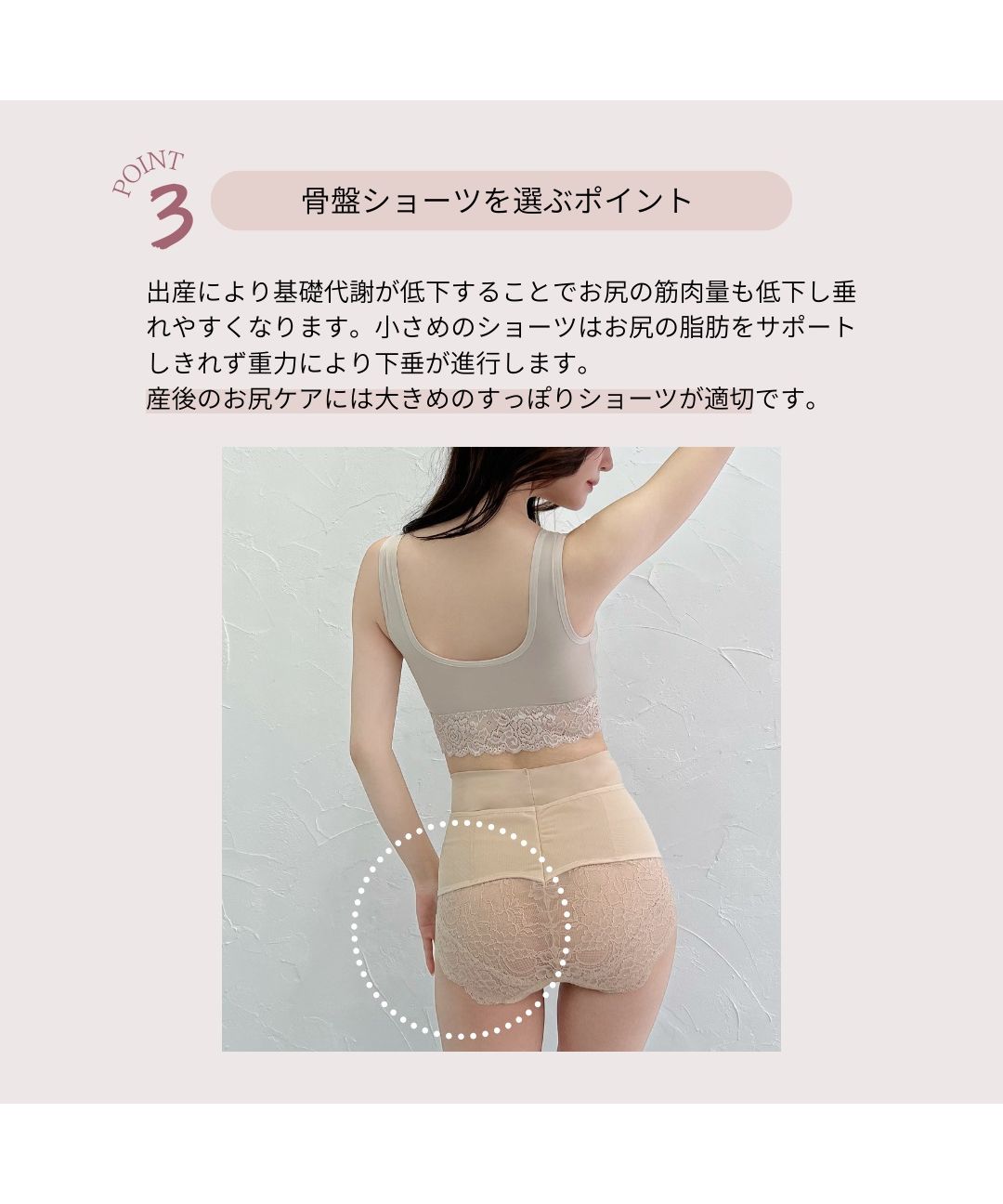 アンジェリール Angellir ぎゅーっとメディ骨盤ショーツ 【返品 アンジェリール Angellir ぎゅーっとメディ骨盤ショーツ 【返品