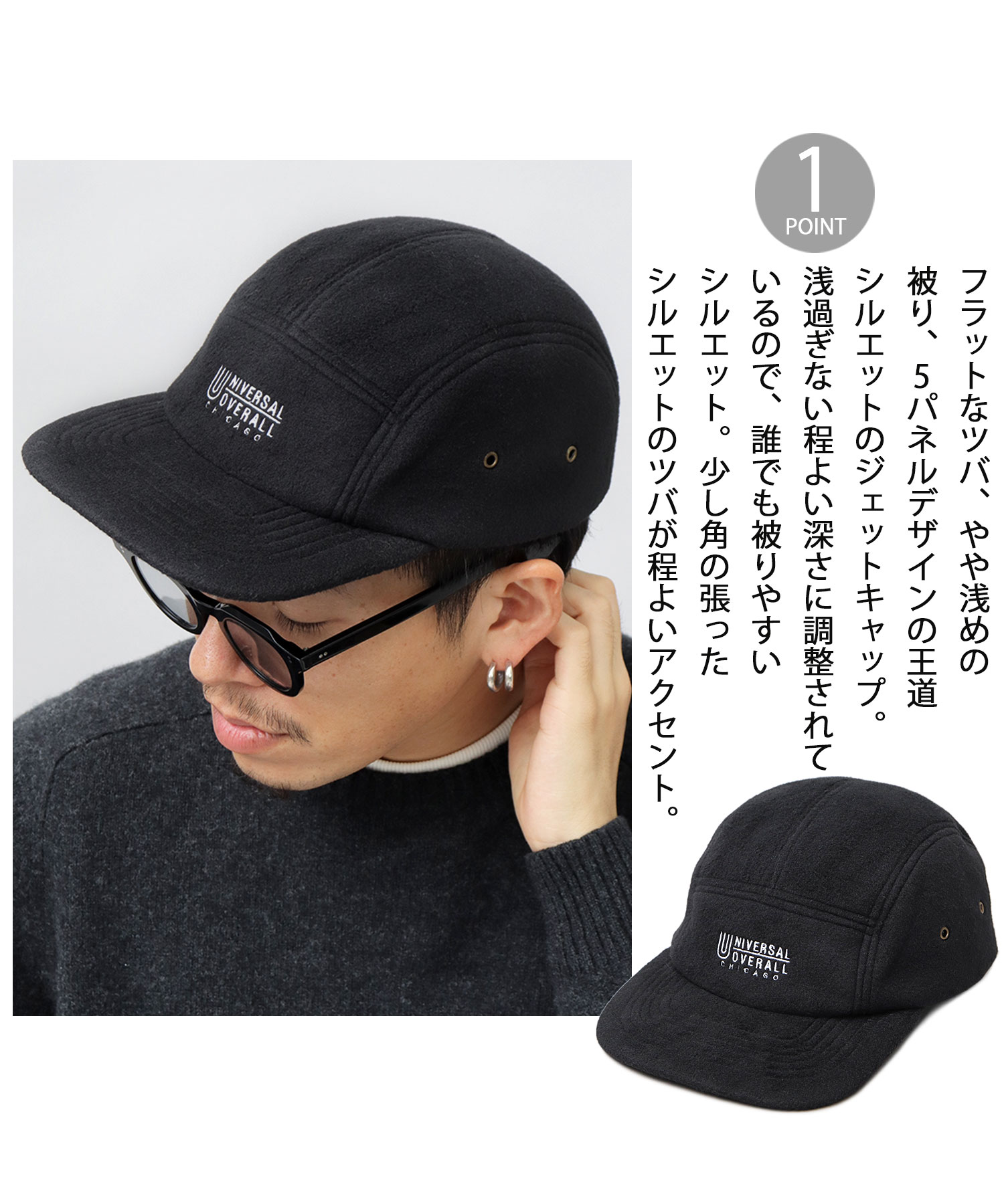 UNIVERSAL OVERALL / ユニバーサルオーバーオール / POLARTEC UNIVERSAL OVERALL / ユニバーサルオーバーオール / POLARTEC