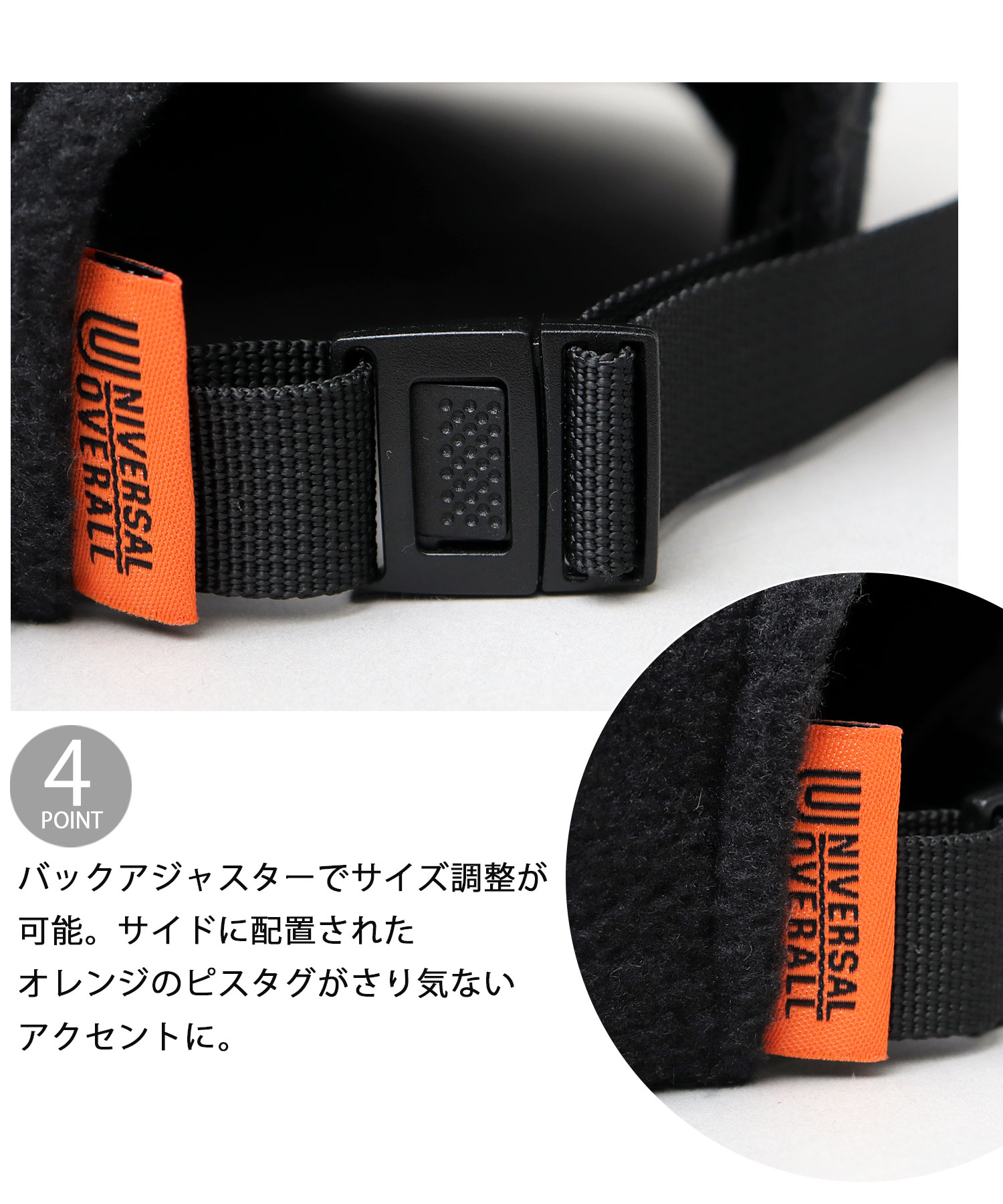 UNIVERSAL OVERALL / ユニバーサルオーバーオール / POLARTEC