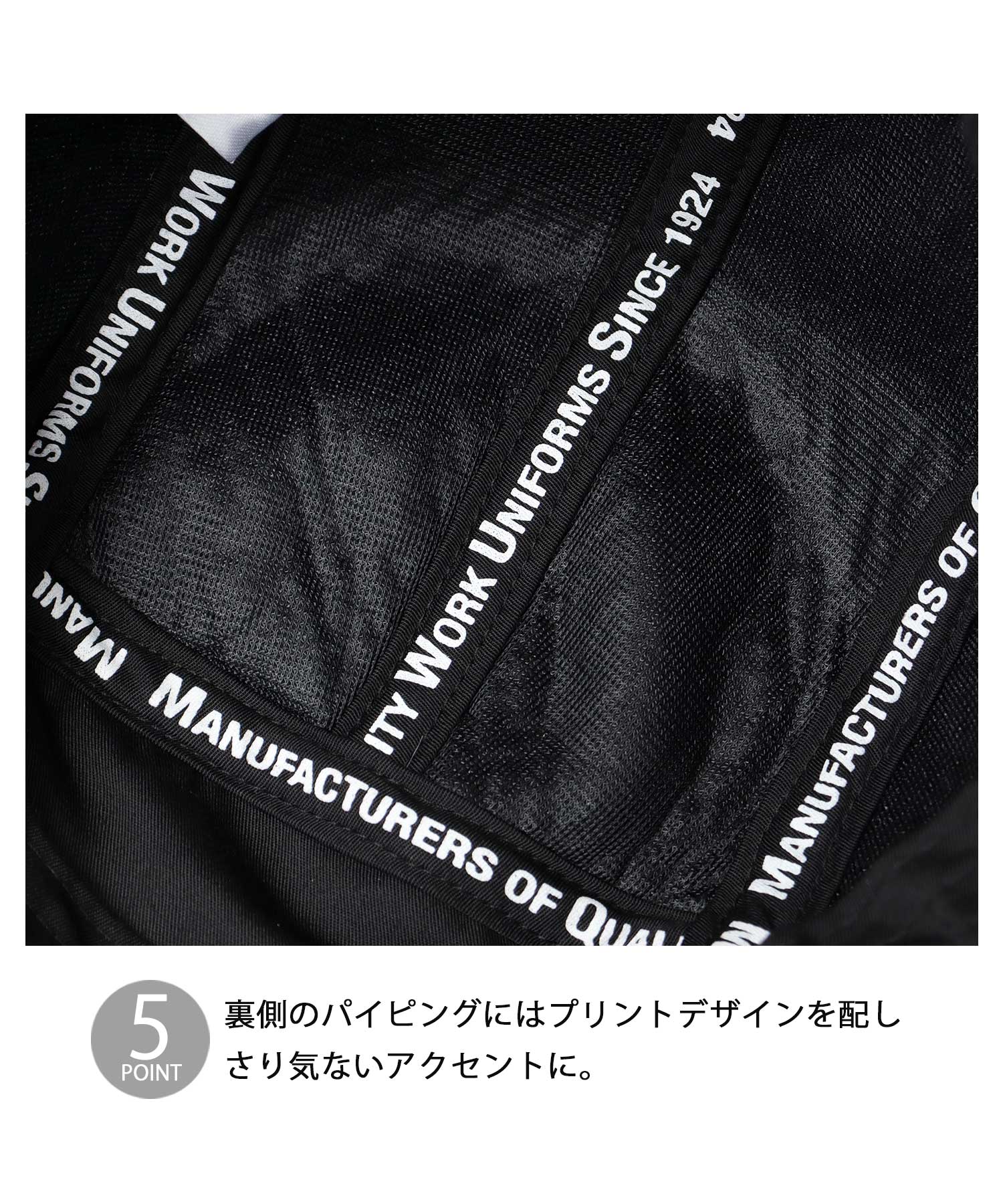 UNIVERSAL OVERALL / ユニバーサルオーバーオール / POLARTEC