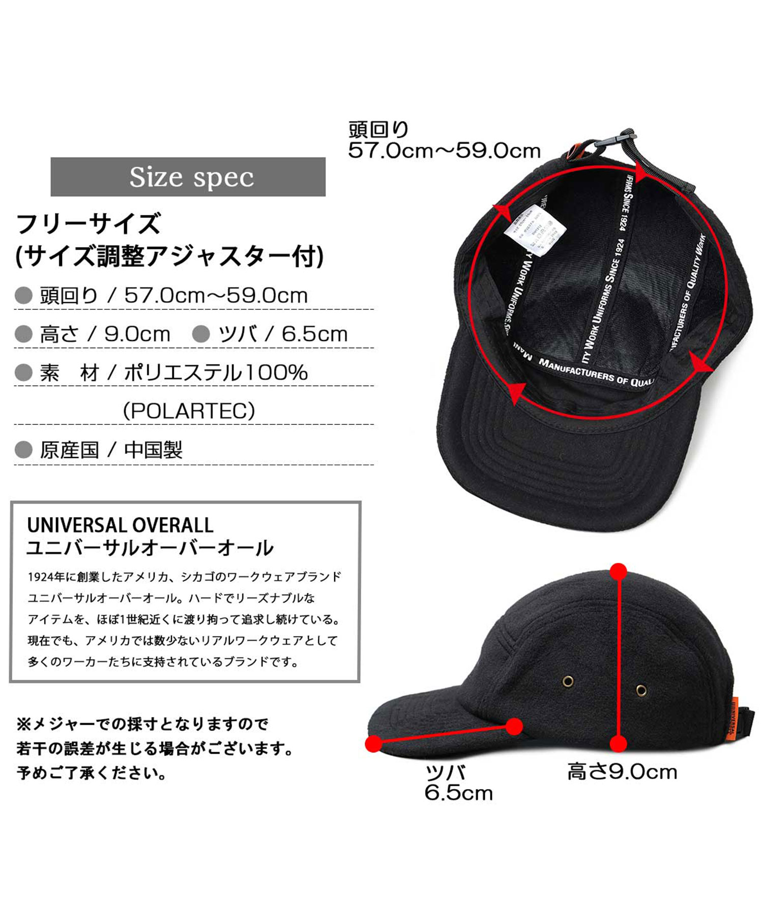 UNIVERSAL OVERALL / ユニバーサルオーバーオール / POLARTEC UNIVERSAL OVERALL / ユニバーサルオーバーオール / POLARTEC