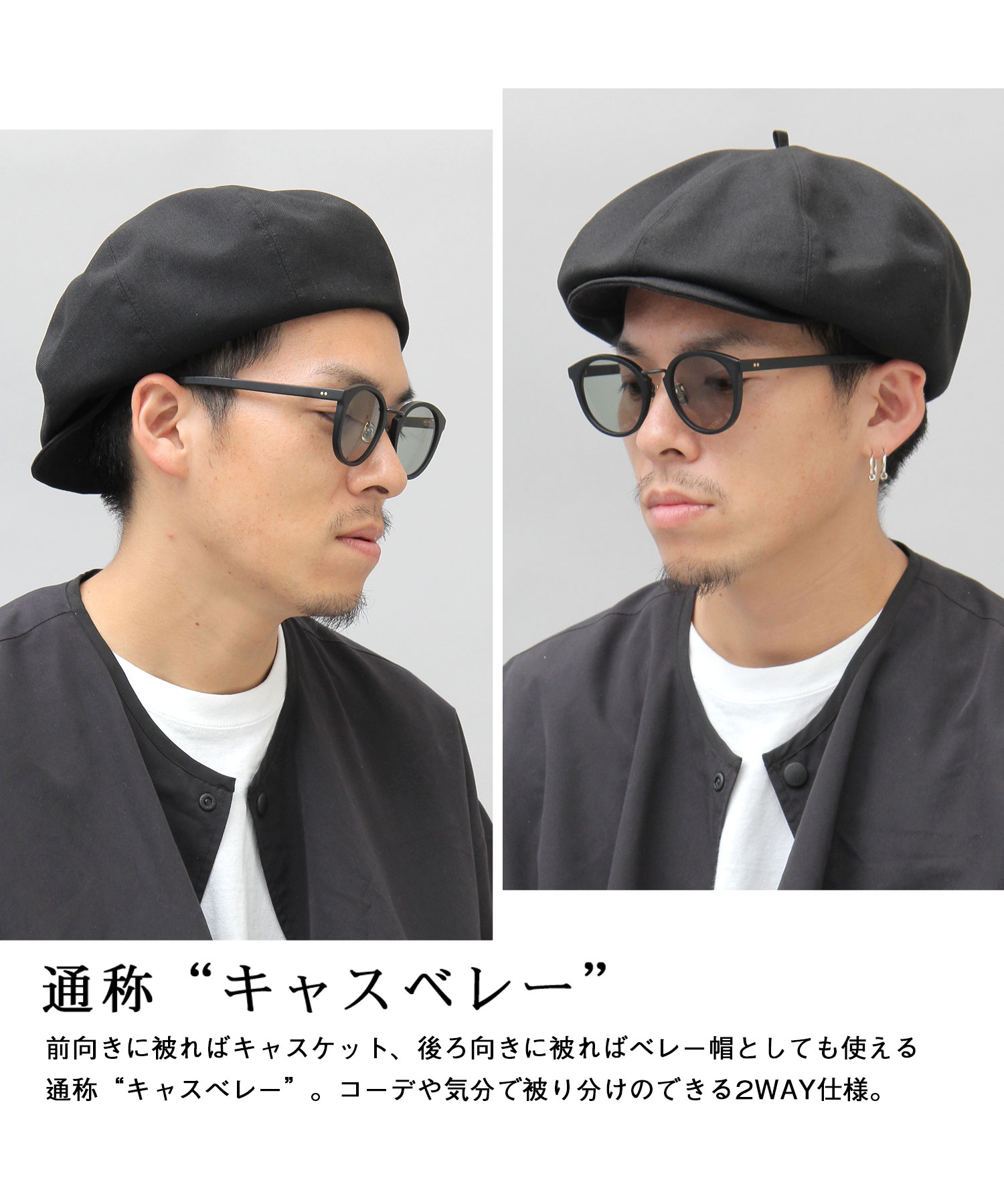 セール20%OFF】ミスターカバー Mr.COVER キャスケット