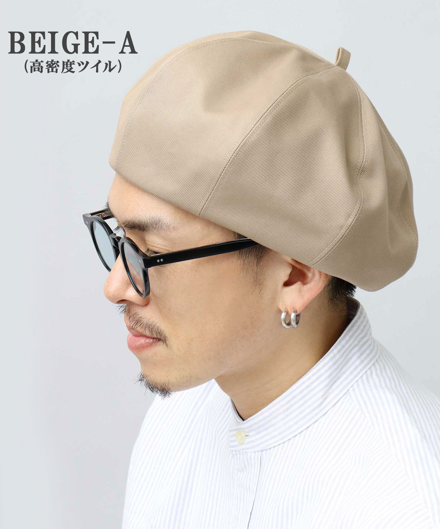 セール20%OFF】ミスターカバー Mr.COVER ベレー帽 日本製 8枚