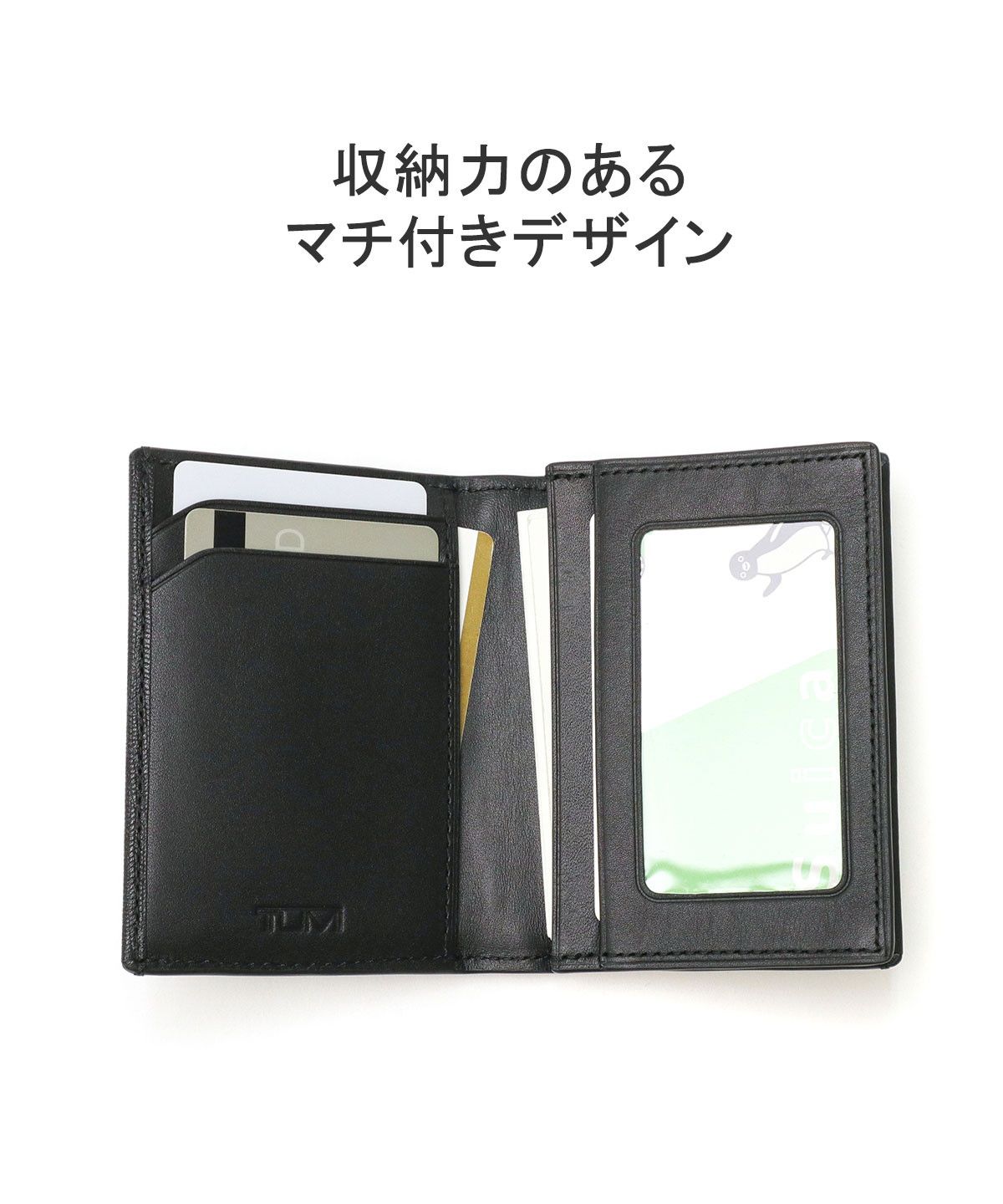 【送料込】TUMI カードケース TUMI カードケース BELDEN カード・ケース : ZOZOTOWN Yahoo!店