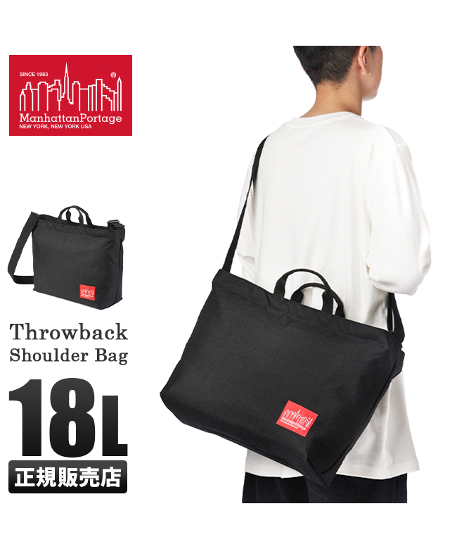 マンハッタンポーテージ Manhattan Portage マンハッタン