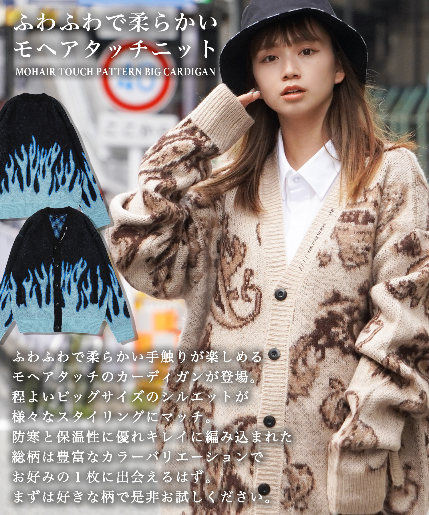 ワンフォークロージング 1111clothing モヘア カーディガン ワンフォークロージング 1111clothing モヘア カーディガン