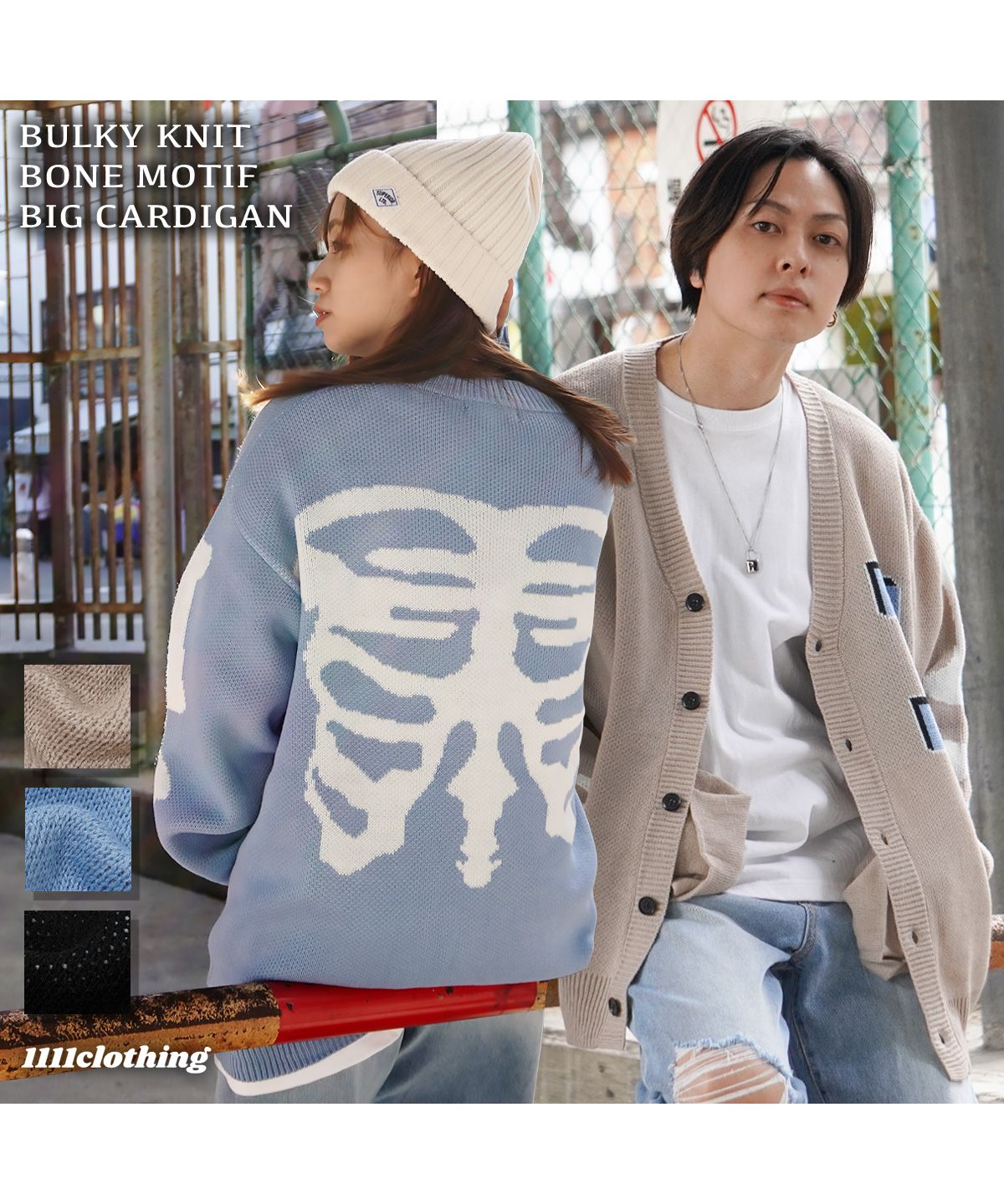 セール】ワンフォークロージング 1111clothing カーディガン