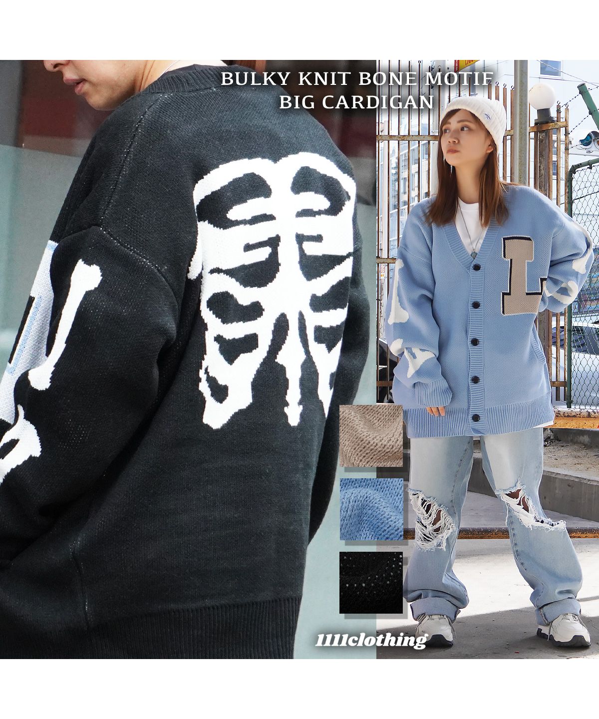 セール】ワンフォークロージング 1111clothing カーディガン