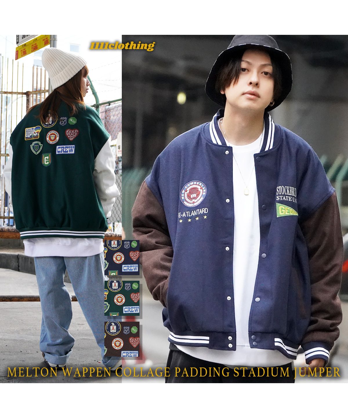 セール】ワンフォークロージング 1111clothing 中綿 スタジャン セール】ワンフォークロージング 1111clothing 中綿 スタジャン