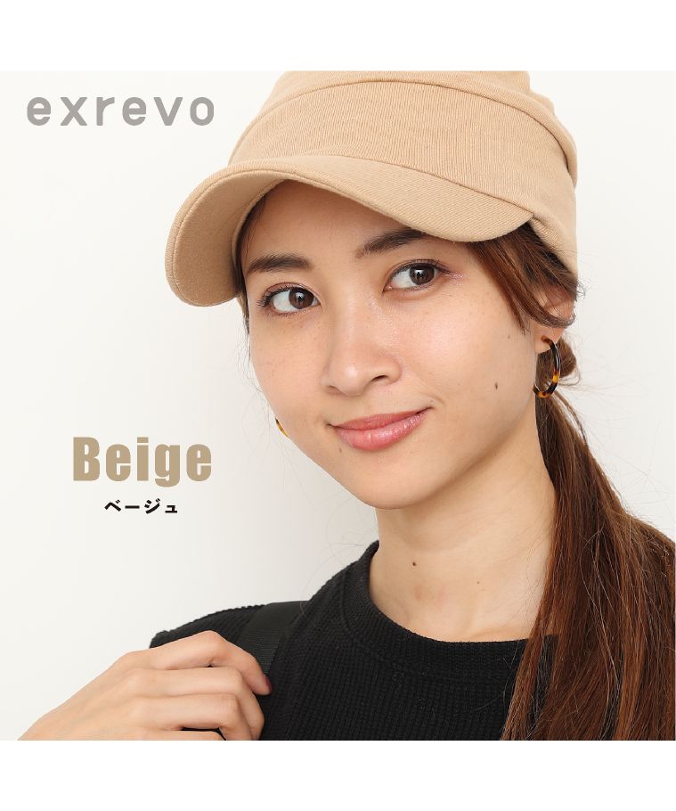 セール9%OFF】エクレボ exrevo 【キャスケット 無地】UVカットに