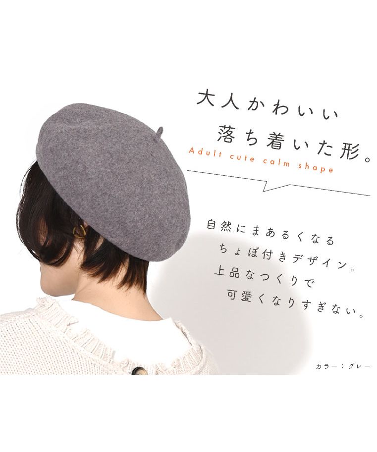 セール】ベレー帽 ウール レディース メンズ 冬 帽子 白 黒 コーデ ...