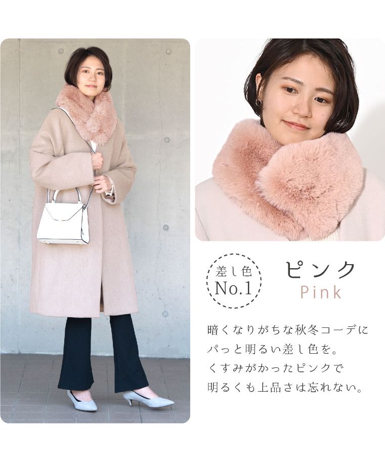 シビラ　ベージュピンクのラビットファー　ストール　可愛い　上品な色合い　オシャレ シビラベージュピンクのラビットファーストール可愛い上品な