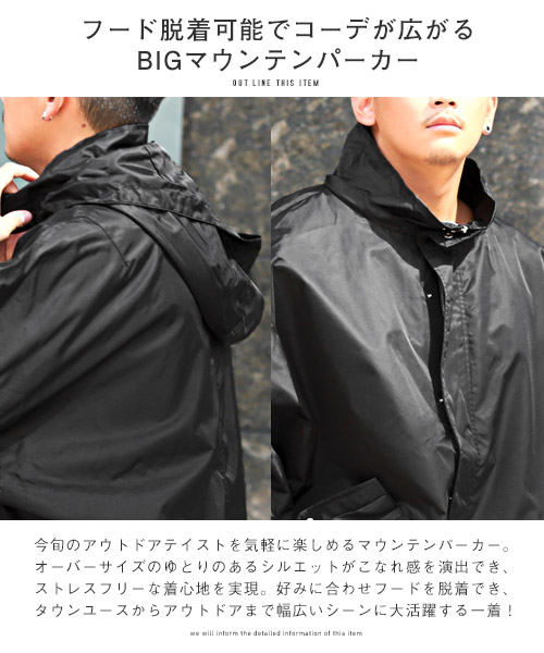 ラグスタイル LUXSTYLE BIGマウンテンパーカー/マウンテン ラグスタイル LUXSTYLE BIGマウンテンパーカー/マウンテン