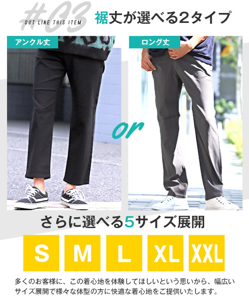 ラグスタイル LUXSTYLE スーパーストレッチストレートチノパンツ