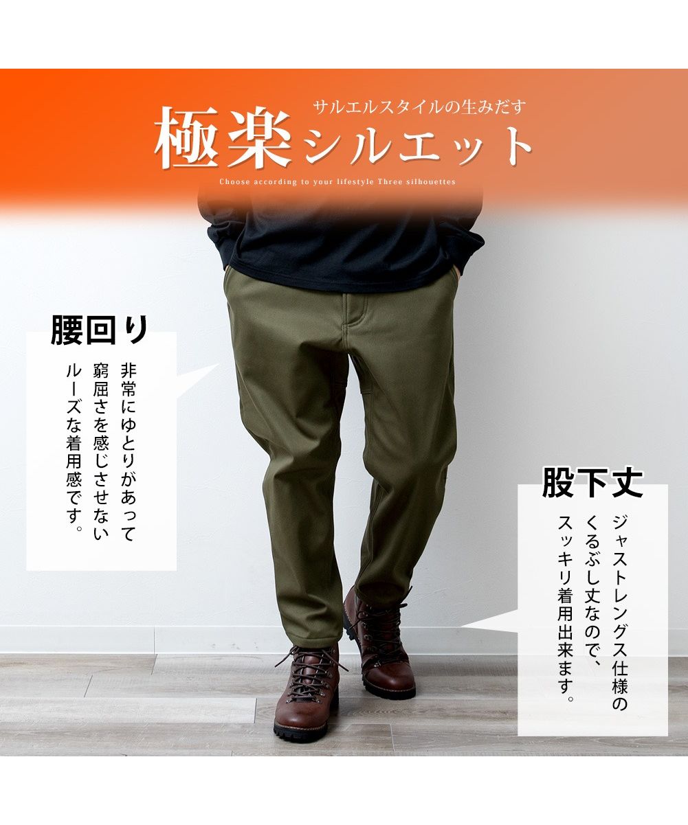 EXAMPLE CLIMBING SARUEL CARGO PANT 値下げ 2202-PT04 Multipul Cargo Sweat Pants | KMRii OFFICIAL ONLINE
