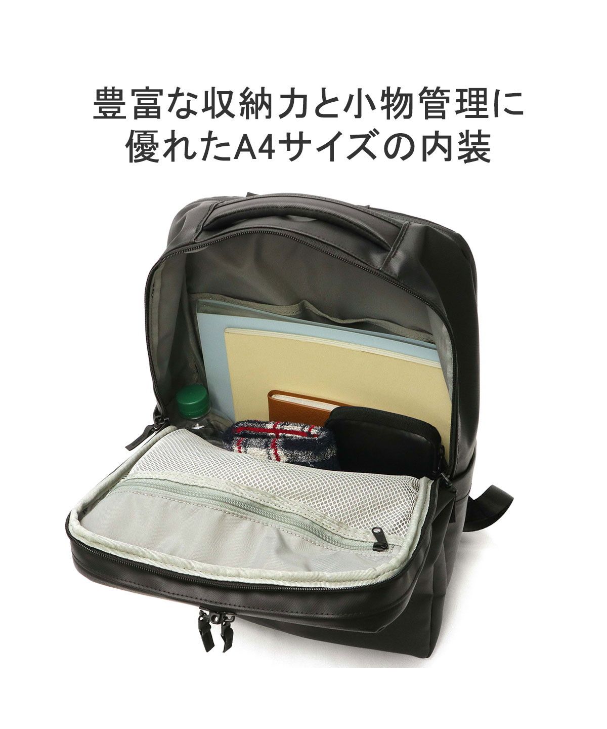 長期の旅もミニマルに！ カリマーの“サブバッグ内蔵型”大容量