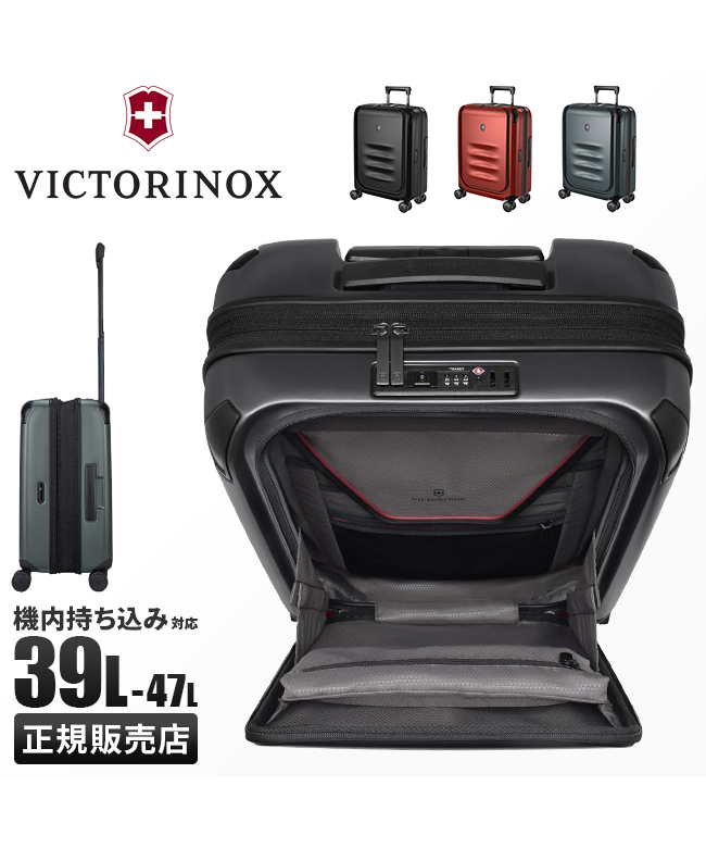 クーポン】ビクトリノックス Victorinox ビクトリノックス クーポン】ビクトリノックス Victorinox ビクトリノックス