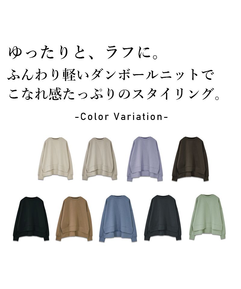 美品 21aw kolor ダンボール ニット ドッキング スウェット シャツ 美品 21aw kolor ダンボール ニット ドッキング スウェット
