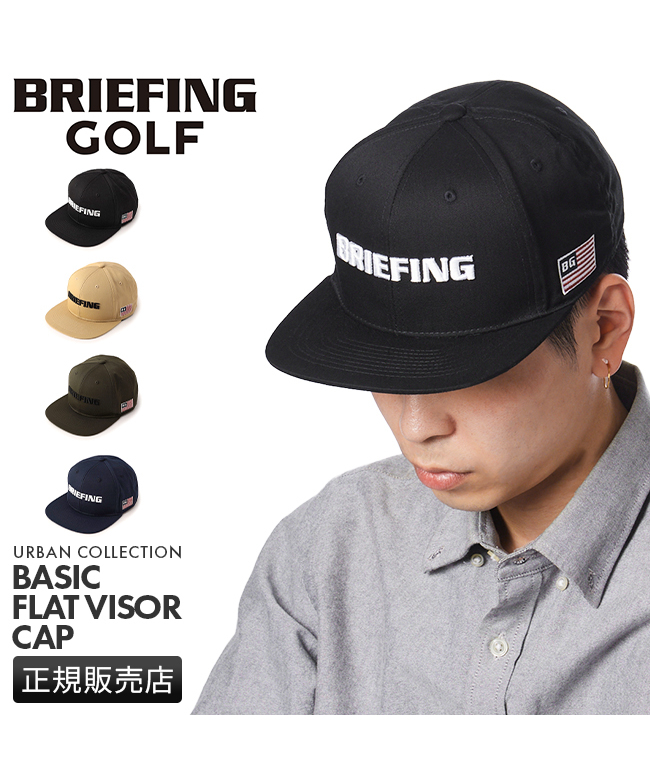 クーポン】ブリーフィング BRIEFING ブリーフィング ゴルフ クーポン】ブリーフィング BRIEFING ブリーフィング ゴルフ