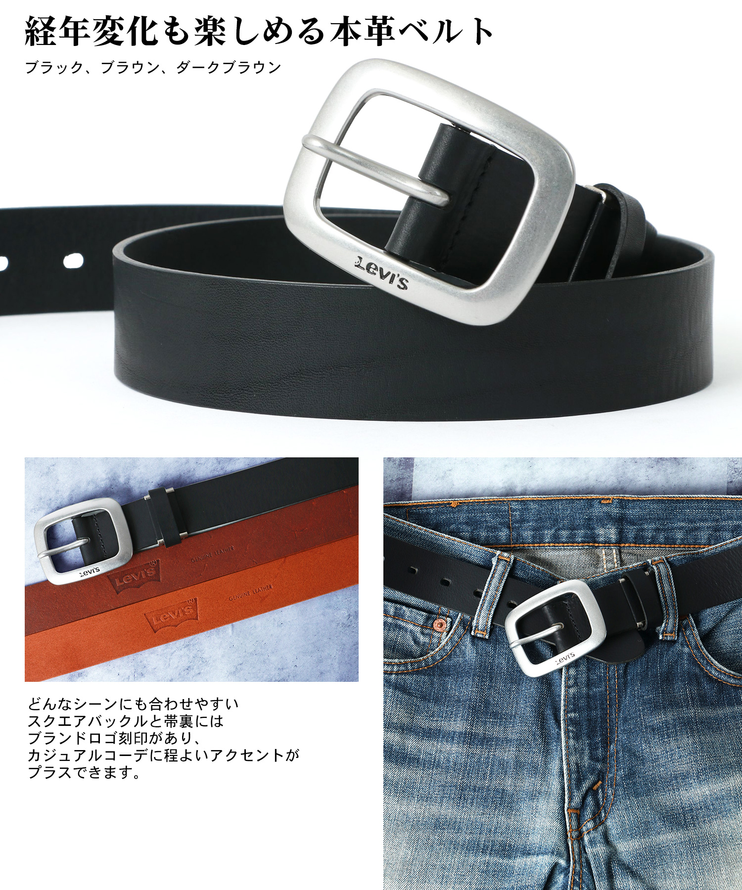 クーポン】【Levi's】リーバイス 牛革 レザー ベルト 中一型 クーポン】【Levi's】リーバイス 牛革 レザー ベルト 中一型