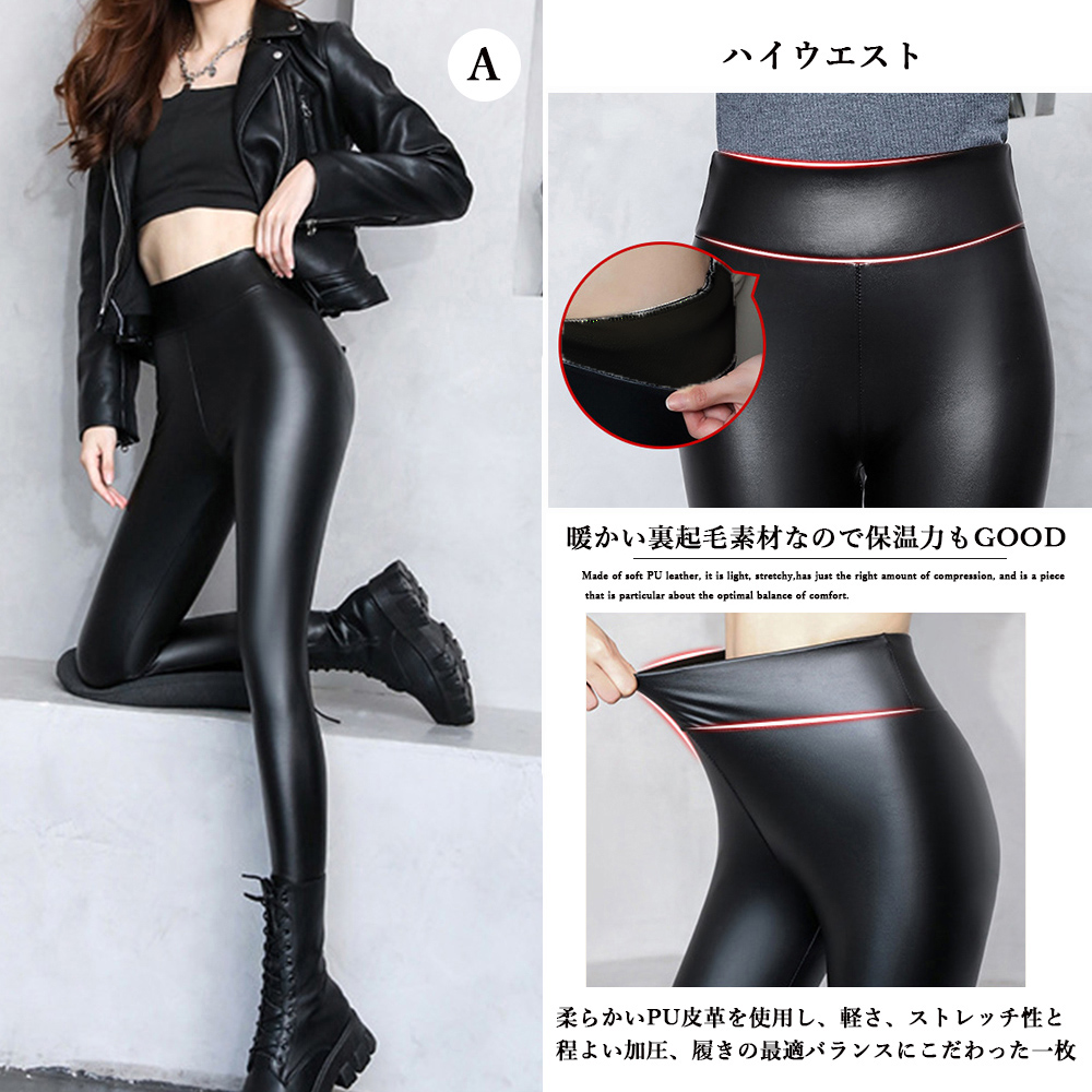 デイジーリン ハイウエストゆったりレギンス2本セット 06398 パンツ 42 ブラック | 中古ブランド品・古着通販ビープライス