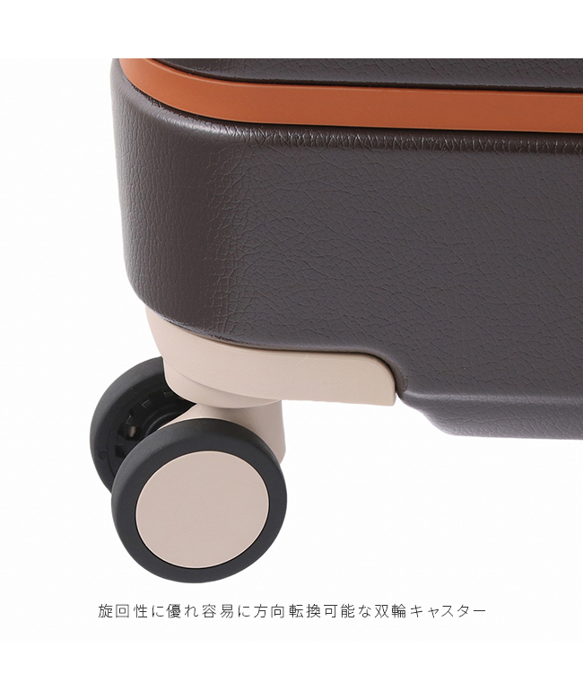 ハント HaNT エース ハント ノートル スーツケース Lサイズ 75L