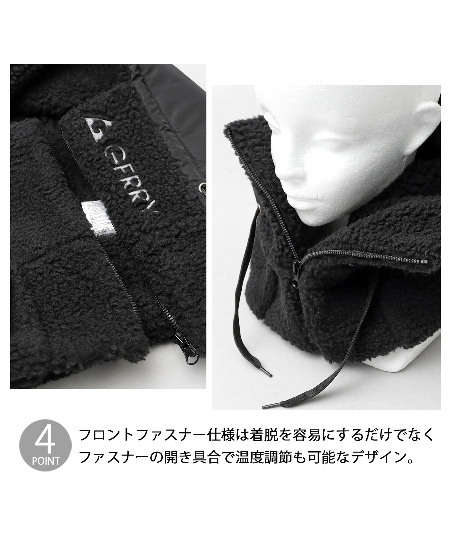 GERRY / ジェリー / 裏ボア フロントジップ ポリタフタ フード GERRY / ジェリー / 裏ボア フロントジップ ポリタフタ フード