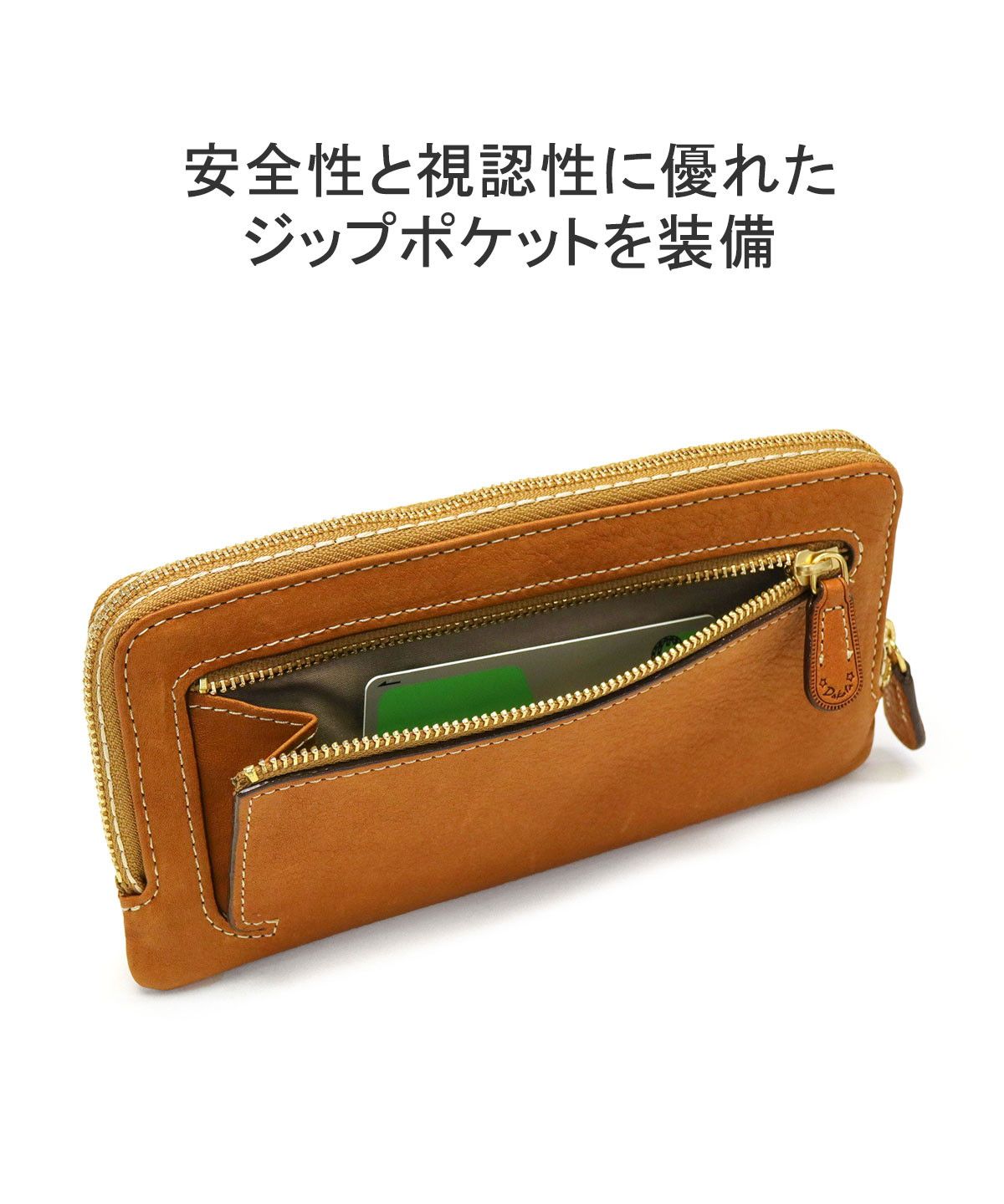 【新品】Dakotaダコタラウンドファスナー式長財布イデーアシリーズブラウン 楽天市場】【最大450円OFFクーポン】長財布 ラウンドファスナー