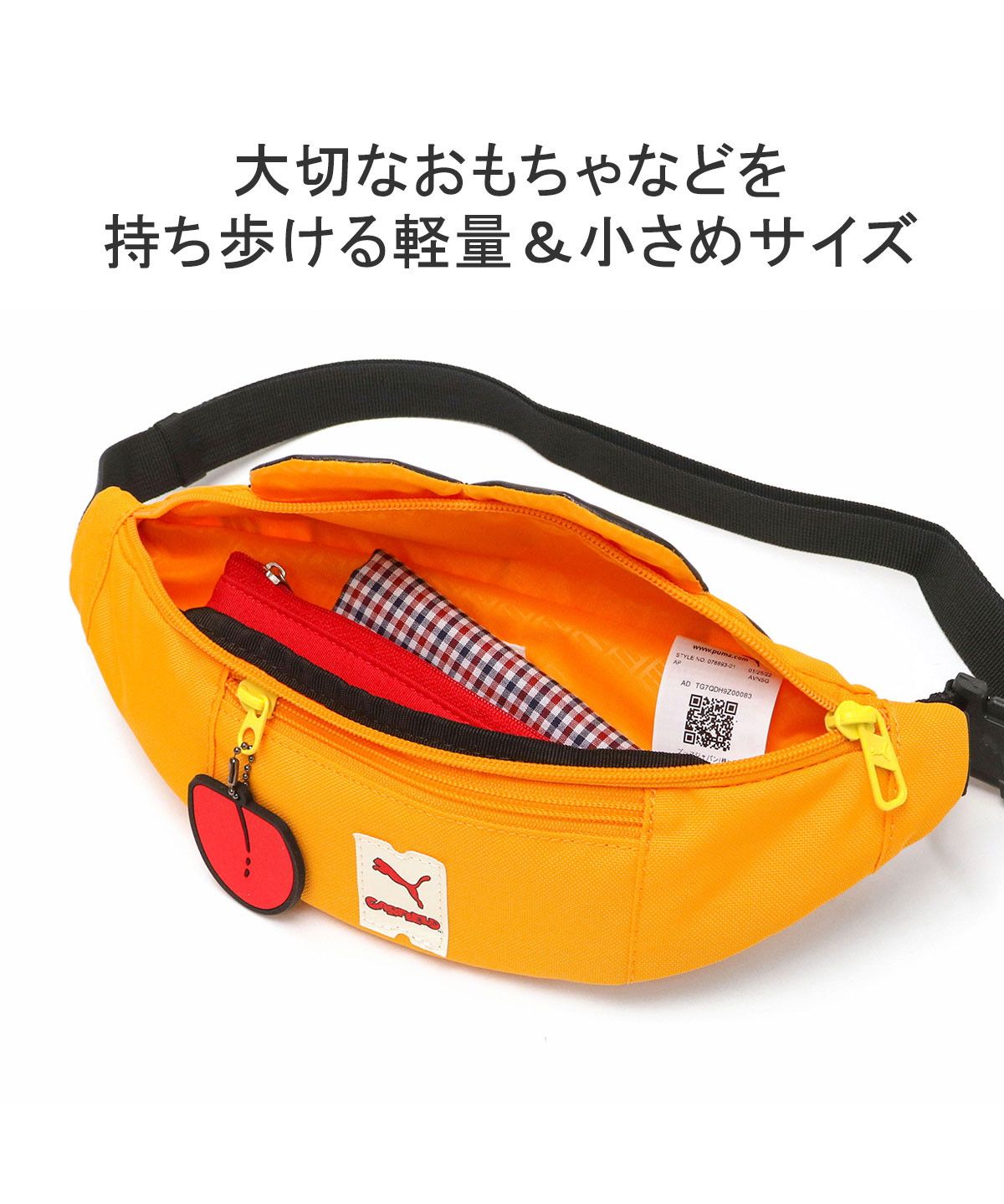 プーマ PUMA プーマ ボディバッグ PUMA キッズ PUMA x GARFIELD