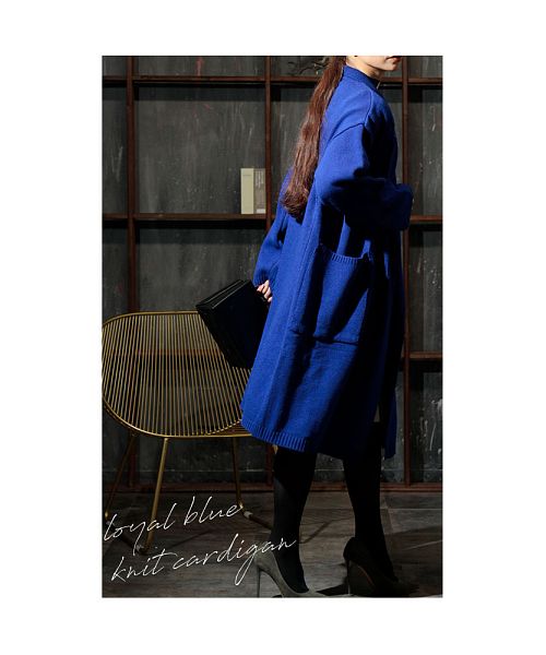 ロイヤルブルーのニットロングカーディガン(505055707) | サワアラモード(Sawa a la mode) - d fashion