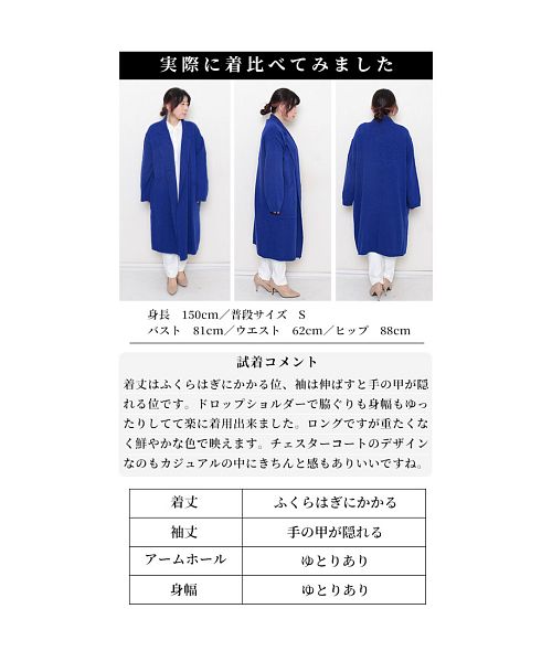 クーポン】ロイヤルブルーのニットロングカーディガン(505055707
