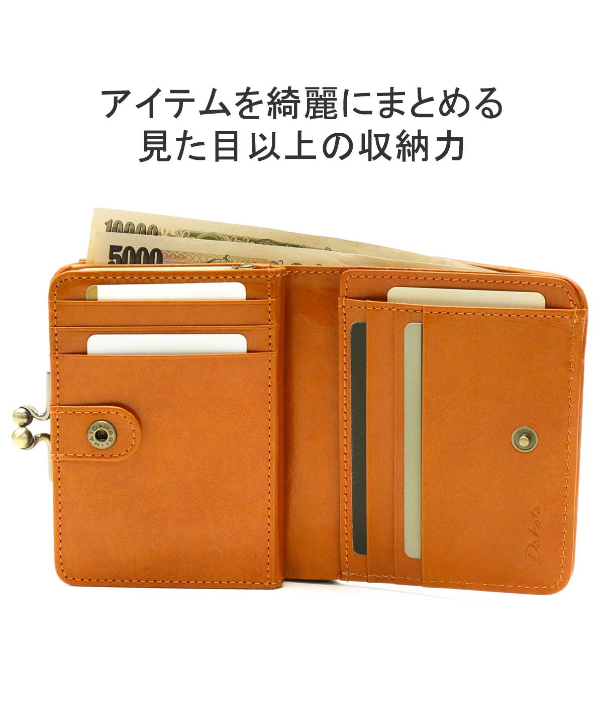 ダコタ Dakota ダコタ 二つ折り財布 Dakota アロマティコ 本革 ダコタ Dakota ダコタ 二つ折り財布 Dakota アロマティコ 本革