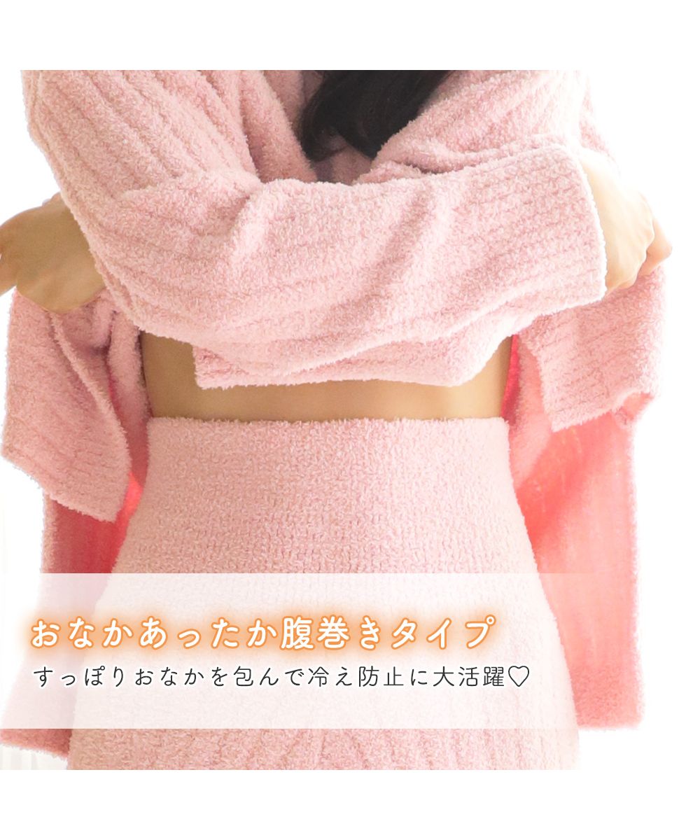 エメフィール aimerfeel リブモールニット 腹巻付き 長袖 上下