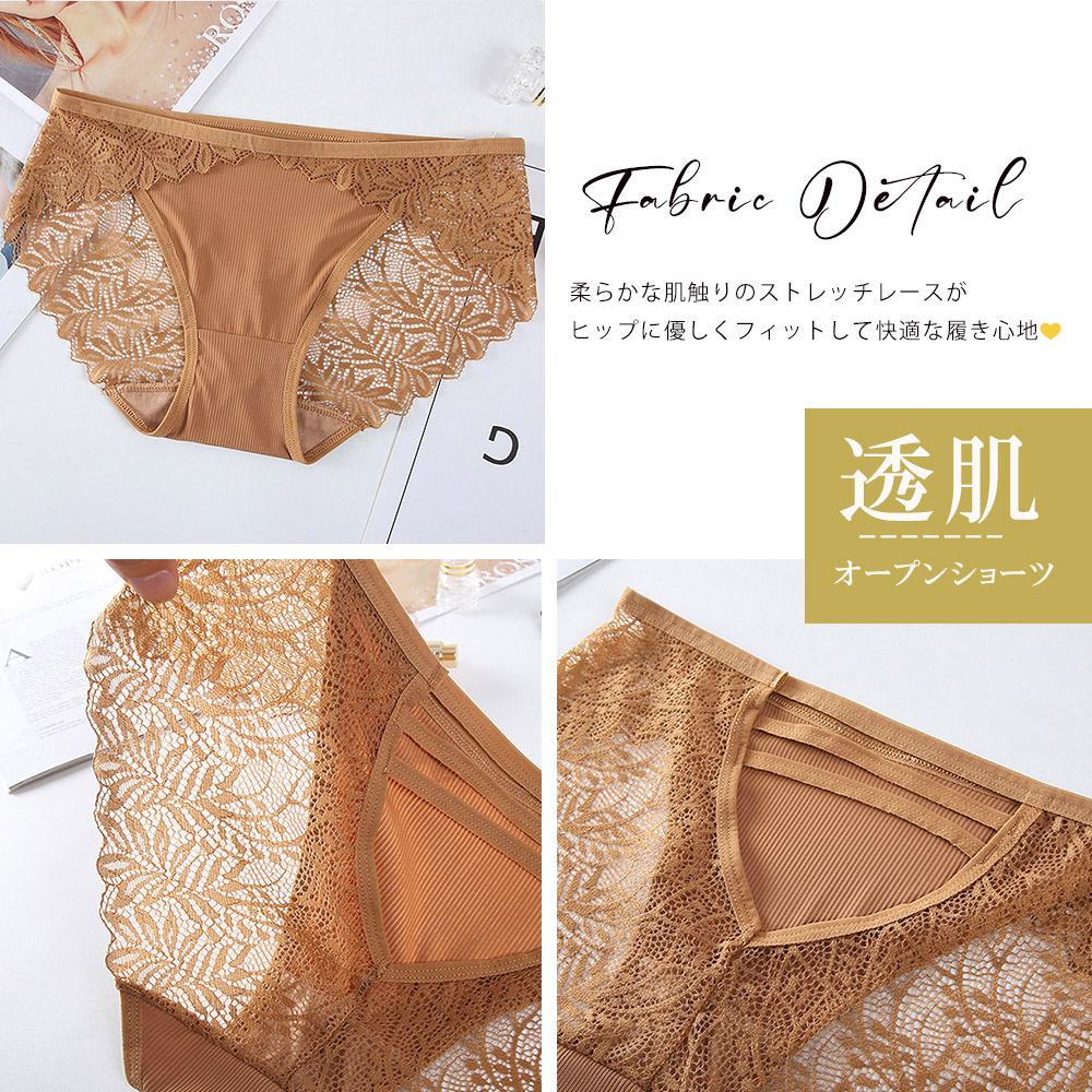 セール】レースショーツ セクシーランジェリー美尻【返品不可