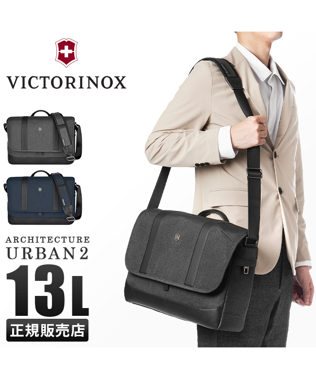 VICTORINOX PCケース クラッチバッグ