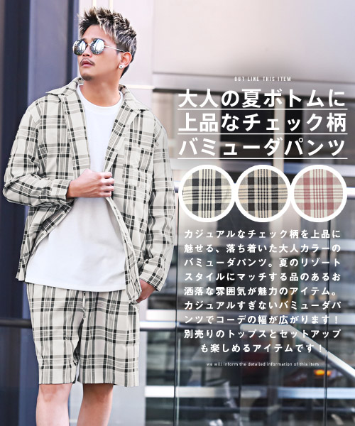ラグスタイル LUXSTYLE チェックバミューダパンツ/ショート