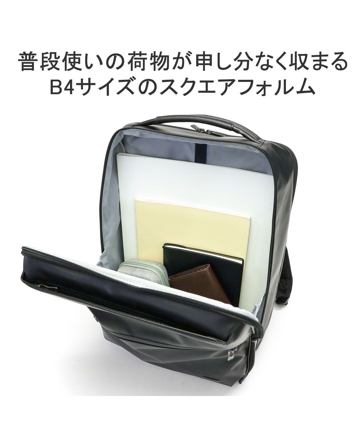 【送料込み】ace. ビジネスリュック ヴィターラWR Amazon.co.jp: [ACE] ビジネスリュック 15インチPC収納